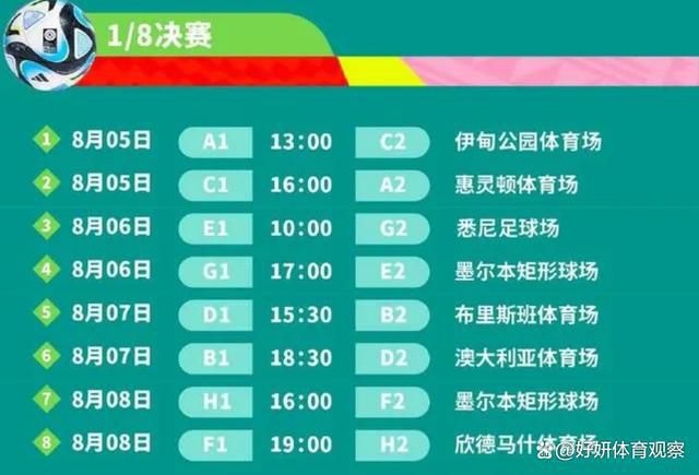 我们已经知道目前是什么形势，我们会努力调整球队的动力。